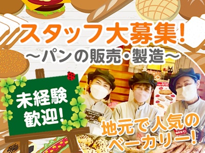リヨンセレブ南行徳店の画像・写真