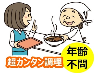 株式会社ワコー食品の画像・写真