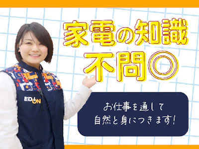 職場の画像