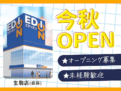 職場の画像