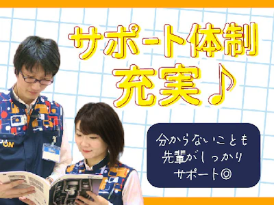 株式会社エディオン