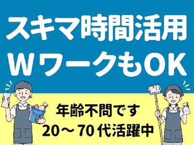 株式会社アキュアリンクの求人画像