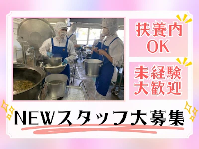 ハーベストネクスト株式会社