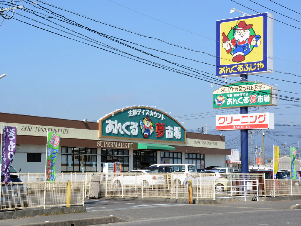 主婦 夫 活躍 あんくる夢市場 久保田店 株式会社西鉄ストア 久保田 佐賀県 駅 のパート アルバイト求人情報 しゅふｊｏｂ No