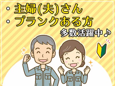 主婦活躍 株式会社trigger 人材サービス アウトソーシング 要許認可 の求人一覧 しゅふjobパート 主婦活躍 株式会社trigger 人材サービス アウトソーシング 要許認可 の求人一覧 しゅふjobパート