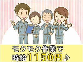 主婦 夫 活躍 ダイソー生鮮市場top高麗川店 株式会社大創産業 高麗川駅 のパート アルバイト求人情報 しゅふjob No 主婦 夫 活躍 ダイソー生鮮市場top高麗川店 株式会社大創産業 高麗川駅 のパート アルバイト求人情報 しゅふjob No