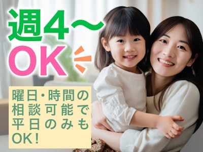 株式会社ダスキンユニオンの画像・写真