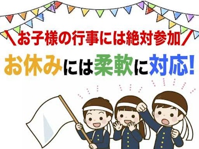 株式会社ダスキンユニオンの画像・写真