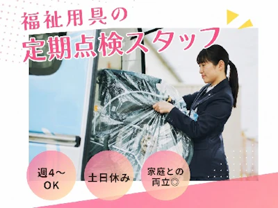職場の画像