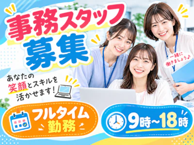 株式会社ダスキンユニオン