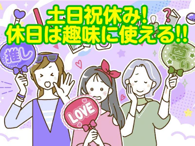 職場の画像