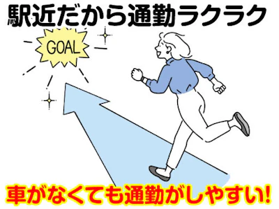 職場の画像