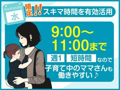 株式会社ダスキンユニオンの画像・写真