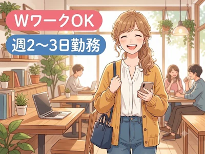 職場の画像