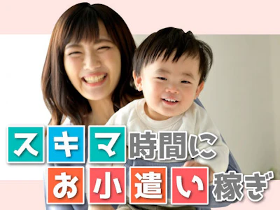 職場の画像