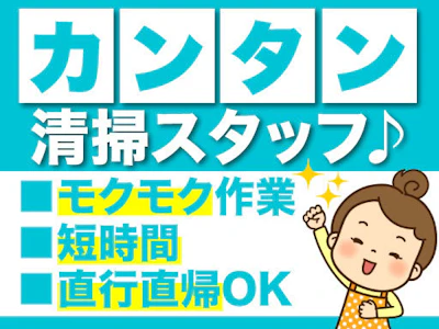 職場の画像