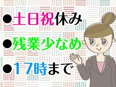株式会社ダスキンユニオンの画像・写真