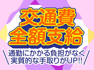 職場の画像