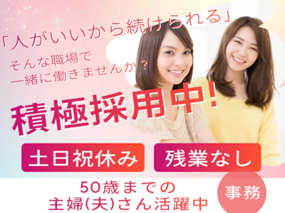 株式会社ダスキンユニオン