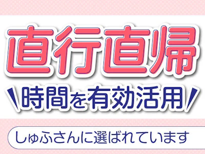 職場の画像