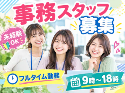株式会社ダスキンユニオン