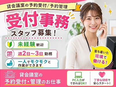 株式会社ダスキンユニオン