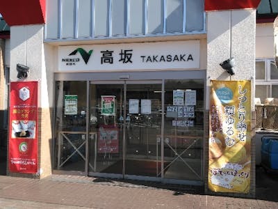 小島屋乳業製菓株式会社の画像・写真