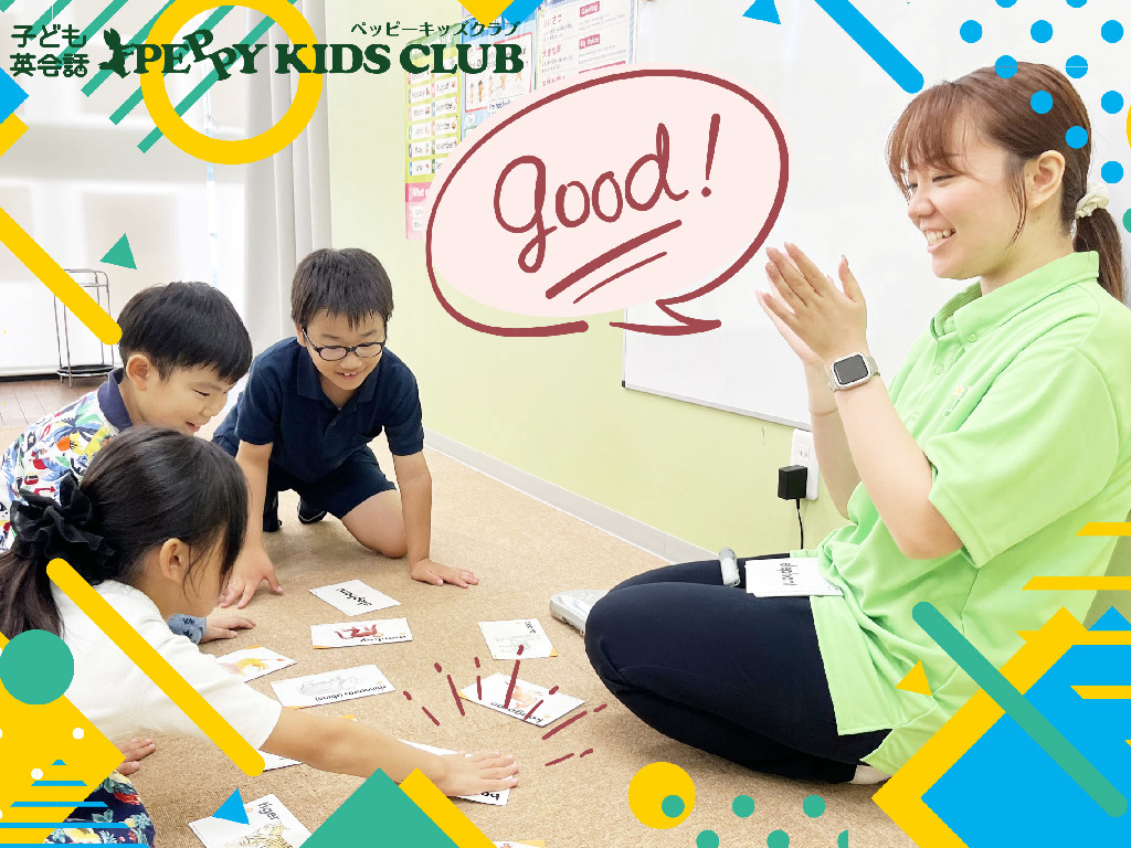 ［こな子さん専用］ペッピーキッズクラブ PEPPY KIDS CLUB（ペッピー キッズ クラブ）イオン東札幌教室