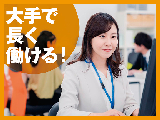 週4日～OK！事務★交通費支給・社保あり！年齢不問・40～60代...