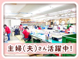 主婦 夫 活躍 ダイソー藤沢湘南台店 株式会社大創産業 湘南台駅 のパート アルバイト求人情報 しゅふｊｏｂ No 1544