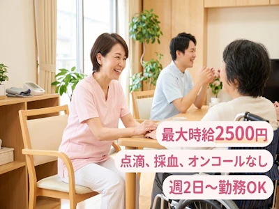 株式会社ヒューマントラスト
