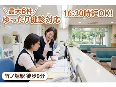 株式会社ヒューマントラスト