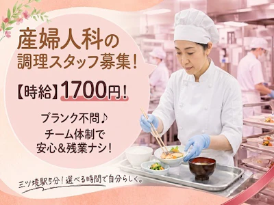 株式会社ヒューマントラスト