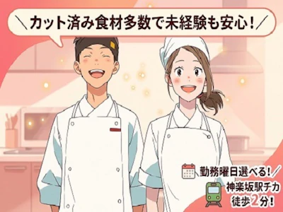 株式会社ヒューマントラスト