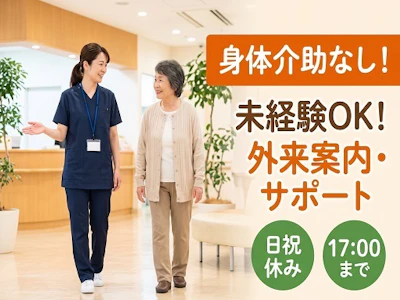 株式会社ヒューマントラスト