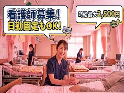 株式会社ヒューマントラスト