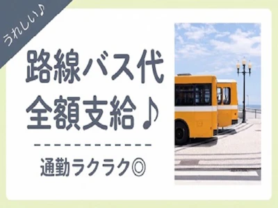 職場の画像