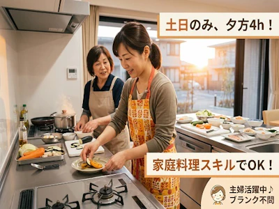株式会社ヒューマントラスト