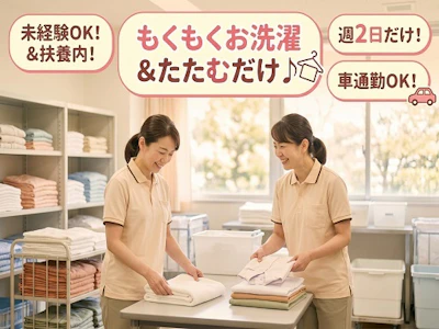 株式会社ヒューマントラスト