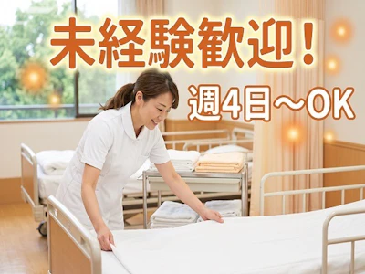 株式会社ヒューマントラスト（派遣元）の求人画像