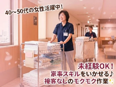 株式会社ヒューマントラスト