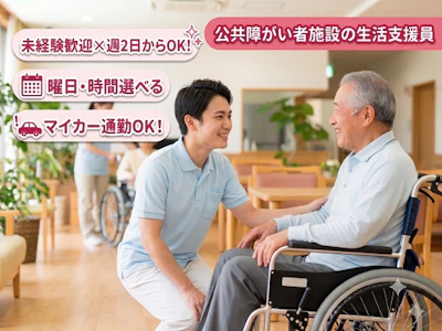 株式会社ヒューマントラスト