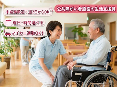株式会社ヒューマントラスト