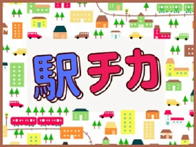 職場の画像