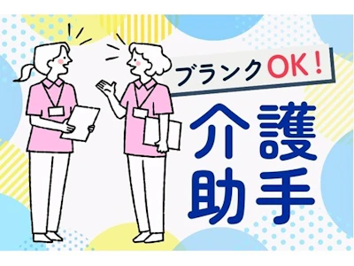 株式会社ヒューマントラスト