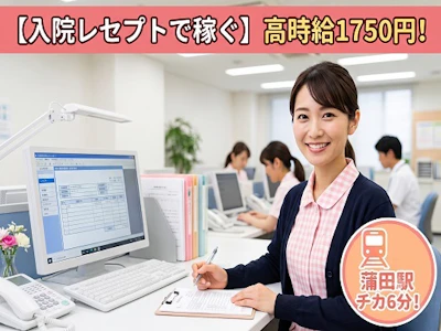 株式会社ヒューマントラスト