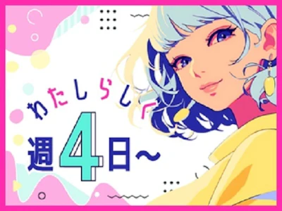 職場の画像