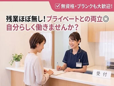 株式会社ヒューマントラスト