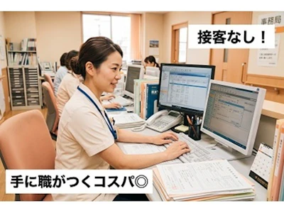 株式会社ヒューマントラスト