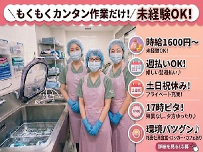 株式会社ヒューマントラスト